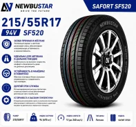 Newbustar