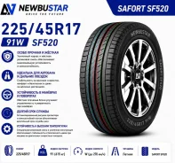 Newbustar