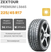 Zextour Premium LS665