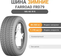 Farroad FRD79