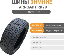 Farroad FRD79