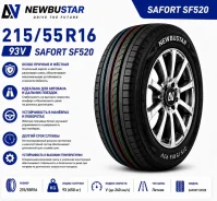Newbustar