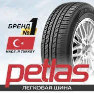 Petlas Elegant PT311