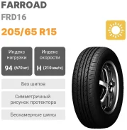Farroad FRD16