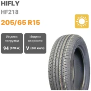 Hifly HF218