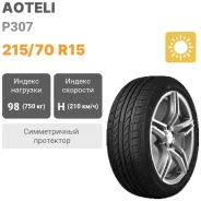 Aoteli P307