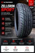 Ultraforce Zelleron Sport