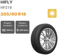 Hifly HF218