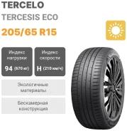 Tercelo Tercesis Eco