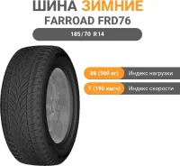 Farroad FRD76