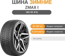 ZMax Winterhawke I