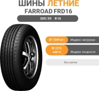 Farroad FRD16