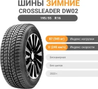 CrossLeader WinterKing DW02
