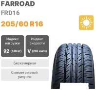 Farroad FRD16