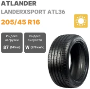 Atlander LanderXsport ATL36