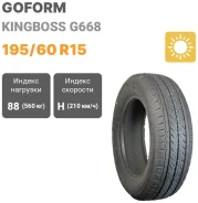 King Boss G668