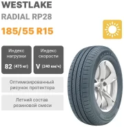 Westlake RP28