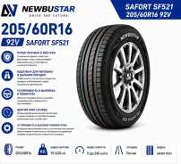 Newbustar