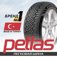 Petlas Multi Action PT555