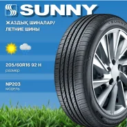 Sunny NP203