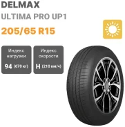 Delmax Ultima Plus