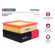 ������ ��������� Marshall, ���. MA9106 MA9106 ����