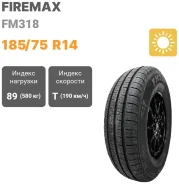 Firemax FM318