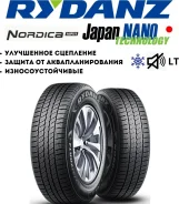 Rydanz Nordica NR11