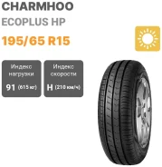 Charmhoo Ecoplus SUV