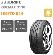 Goodride RideMax G-118