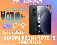 Xiaomi Redmi Note 15 Pro+ 5G. �����, 512 ��, ������, 3G, 4G LTE, 5G, Dual-SIM, NFC, eSIM, ������� �������. ��� ����� �� ������� ����