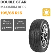 Doublestar DH02