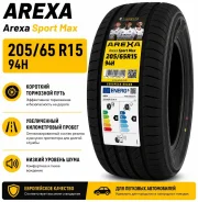 Habilead SportMax XAS H2000
