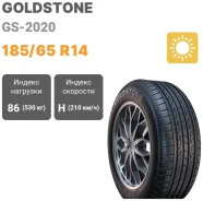 Goodstone