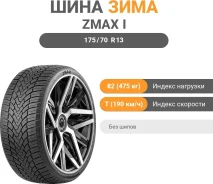 ZMax Winterhawke I