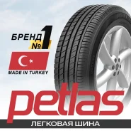 Petlas Imperium PT515