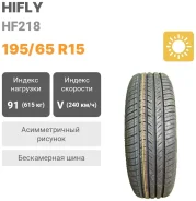 Hifly HF218