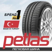 Petlas Progreen PT525