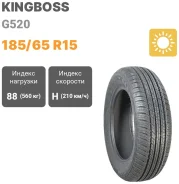King Boss G520