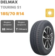Delmax Touring S1