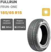 Fullrun Frun-ONE