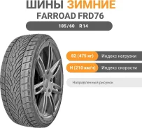 Farroad FRD76