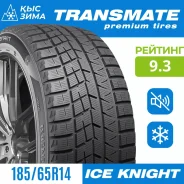 Transmate Ice Knight