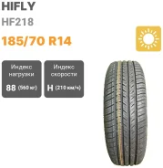 Hifly HF218