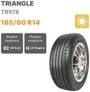 Triangle TR978
