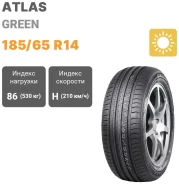 Atlas Green