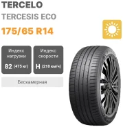 Tercelo Tercesis Eco