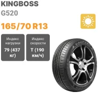 King Boss G520