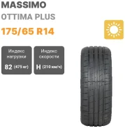 Massimo Ottima Plus