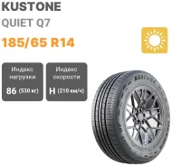Kustone Quiet Q7